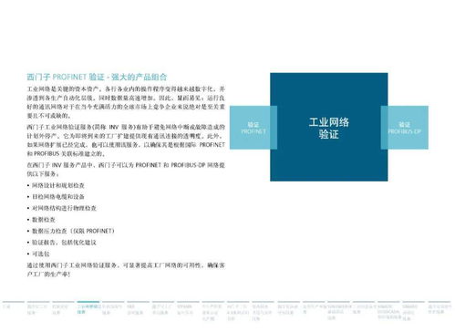 企业数字化转型服务 数字内容制作的核心价值与实践路径